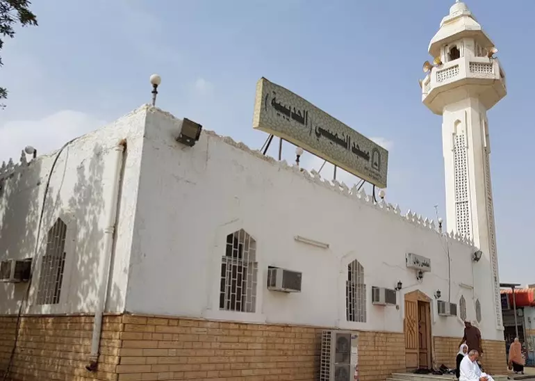 Hudaybiyyah saudi arabia